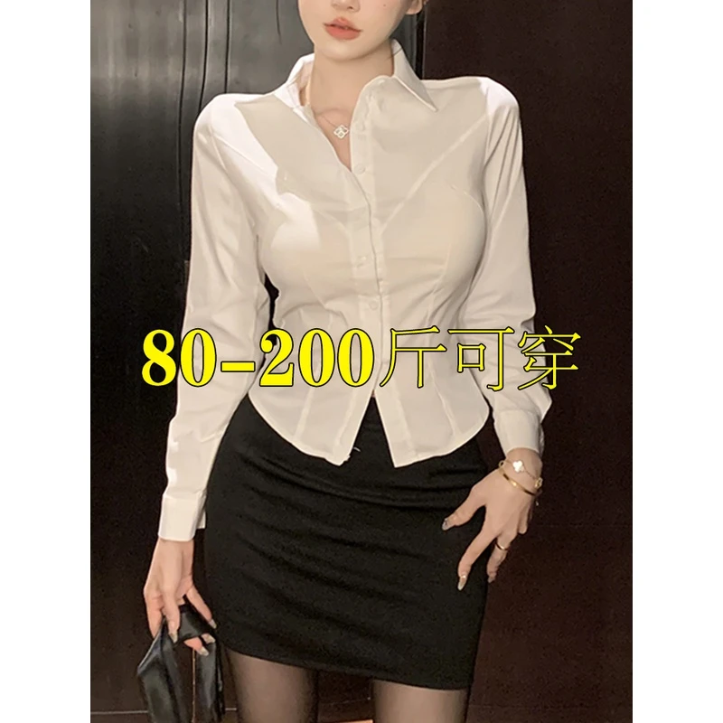 ol制服纯欲风收腰白衬衫女春夏大码修身显瘦性感辣妹衬衣紧身上衣
