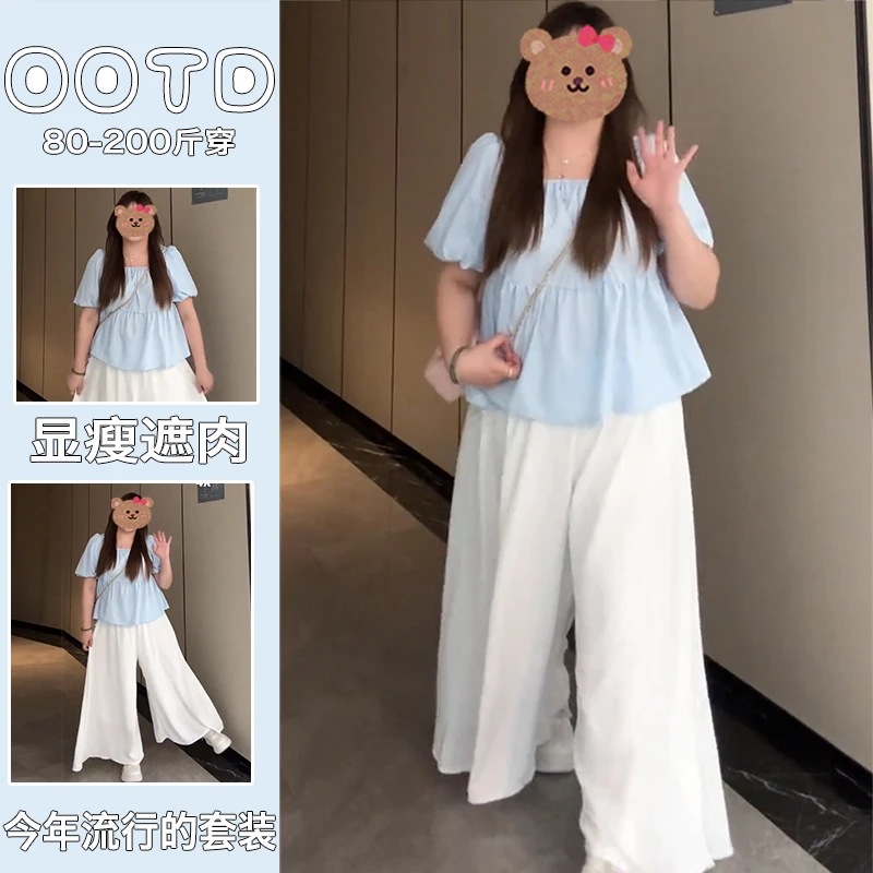 梨型身材穿搭套装女夏季遮肉显瘦娃娃衬衫白色裤裙大码微胖一整套