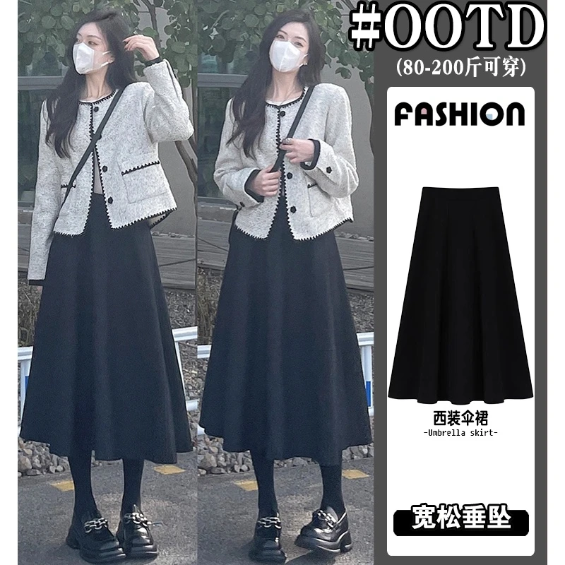 黑色高腰伞裙半身裙女春夏百搭大码胖mm高腰遮胯显瘦A字西装长裙