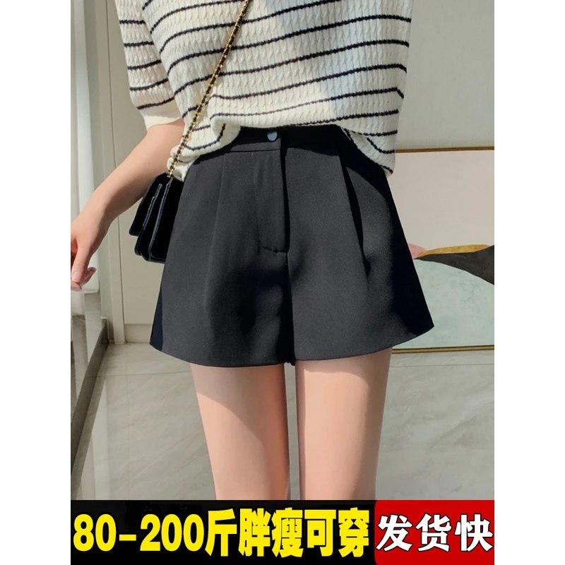 黑色西装短裤女2024春夏新款大码宽松小个子高腰显瘦a字外穿阔腿