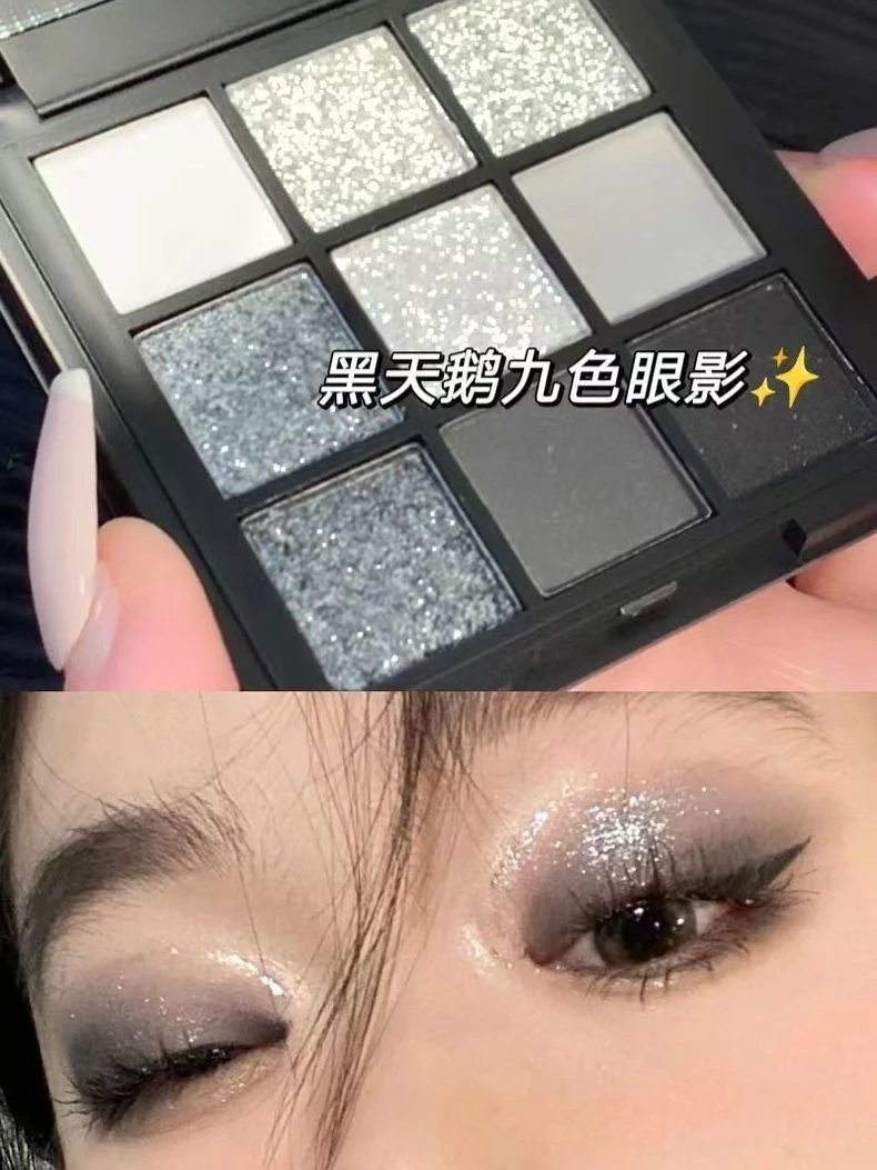 【双旦活动】烟熏妆黑天鹅9色眼影盘欧美小众水泥暗黑灰珠光不飞粉