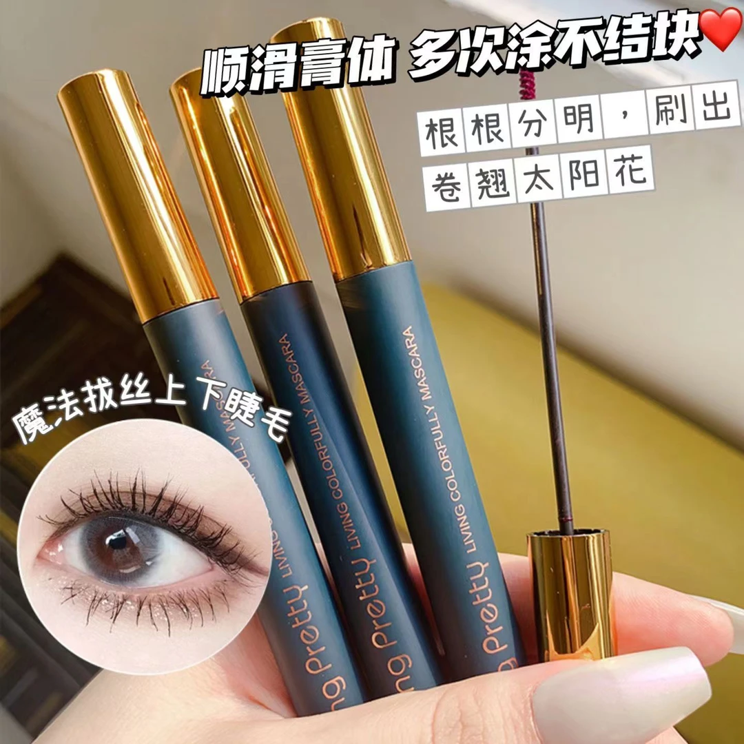 【三支9.9】睫毛膏防水防汗不掉色纤长卷翘细刷细头浓密超长不晕染