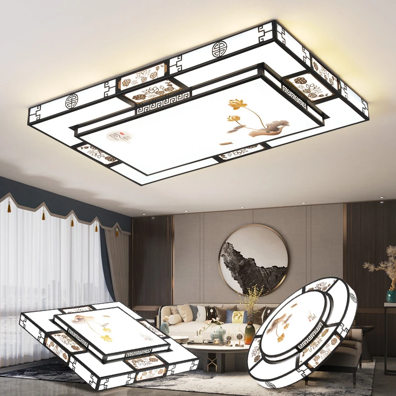 智能语音新中式led吸顶灯客厅灯具新款灯具大气卧室餐厅套餐组合