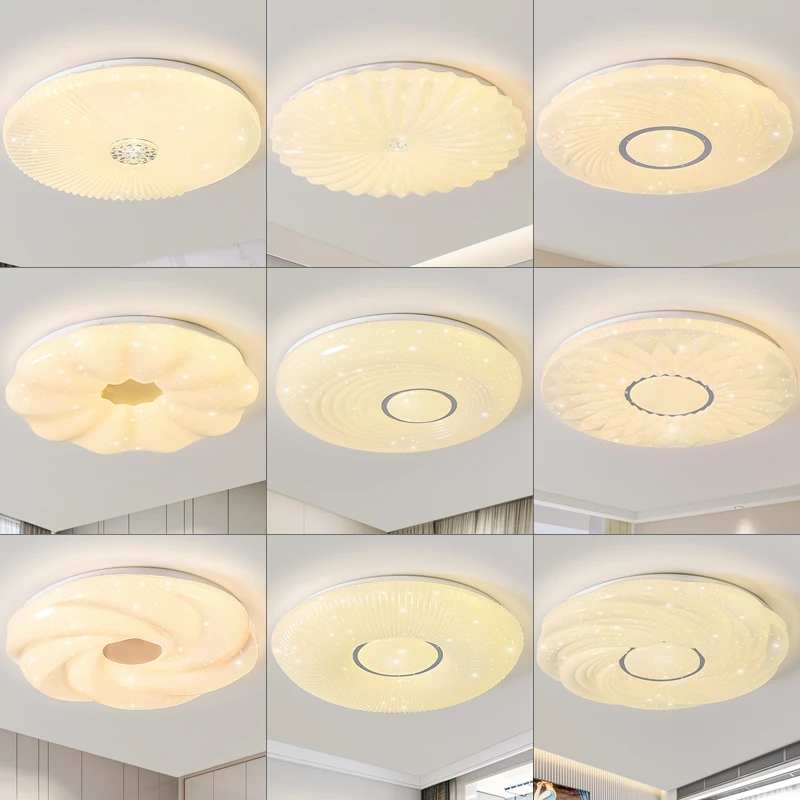 卧室灯简约现代主卧房间书房阳台走廊过道灯具大全led智能语音灯