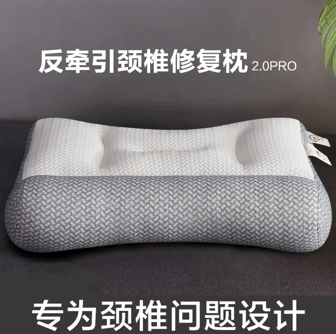 （出口日本)护颈椎助睡眠护颈枕{一对装}