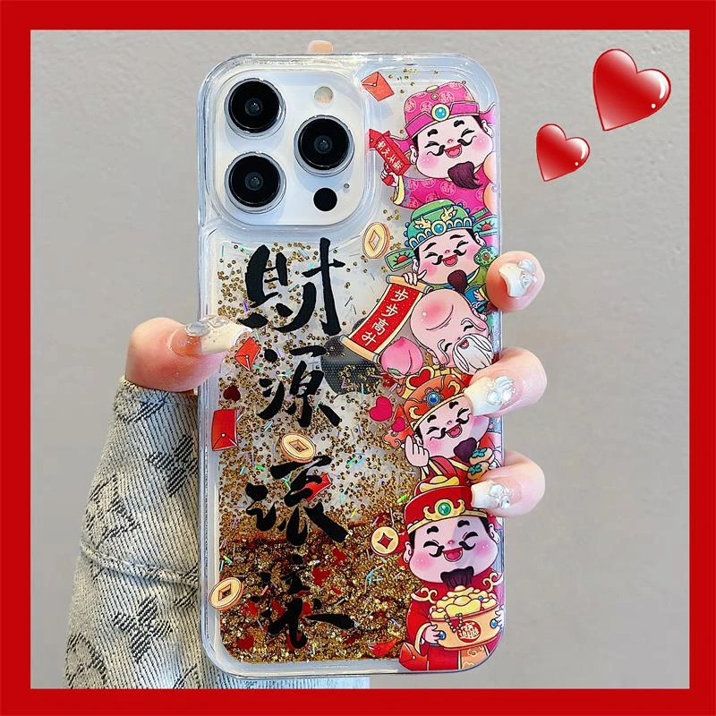卡通新年流沙壳财神爷适用苹果iPhone15pro手机壳14国风13全包12/
