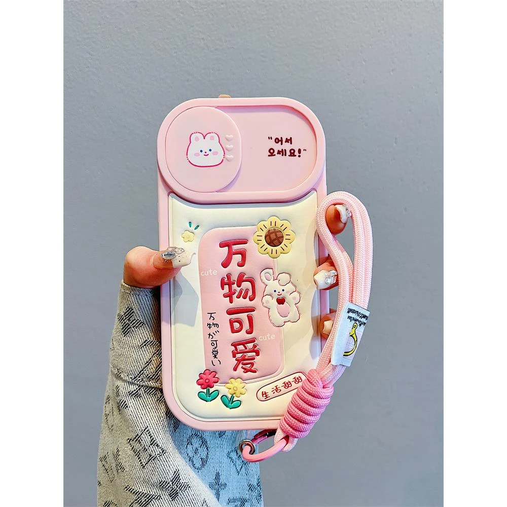 高级感卡通万物通用适用苹果iphone15pro手机壳14少女13全包12ins
