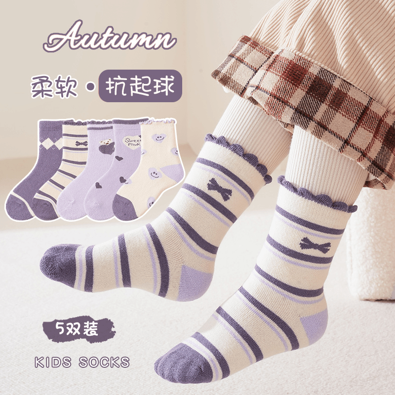 【王北北专属】女童袜子冬季新款加厚毛圈紫色卡通字母条纹中筒袜