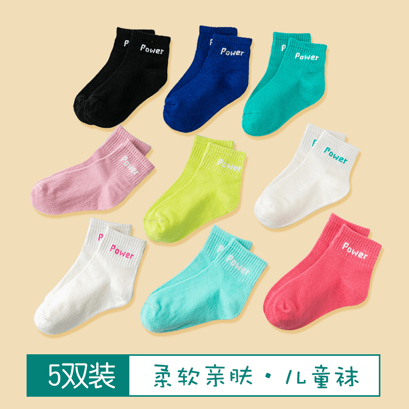 女童袜子春夏季薄款袜子中筒袜男女宝女孩学生透气短筒网眼袜ins.