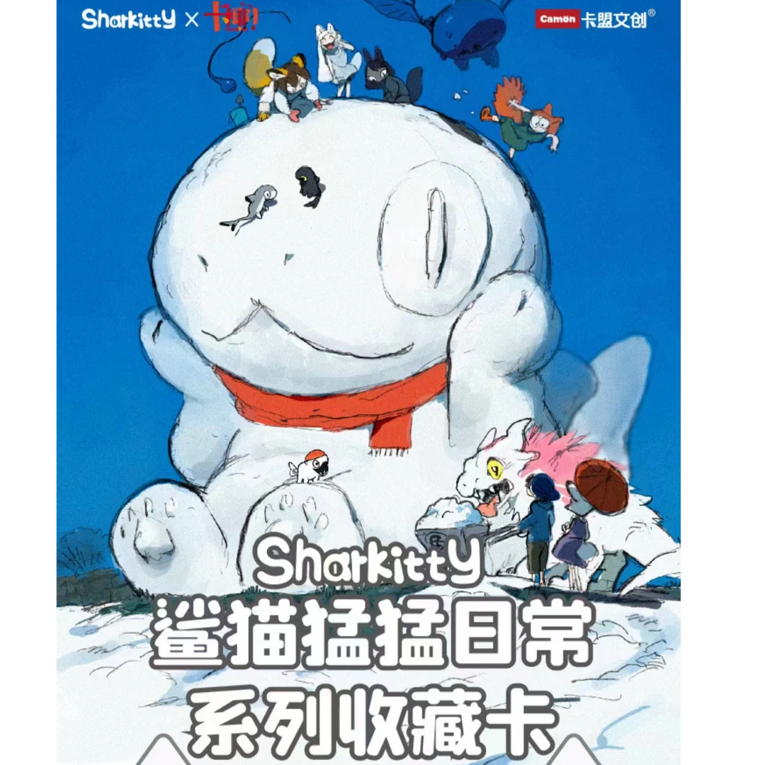 卡盟文创x《正品鲨猫猛猛日常系列收藏卡》