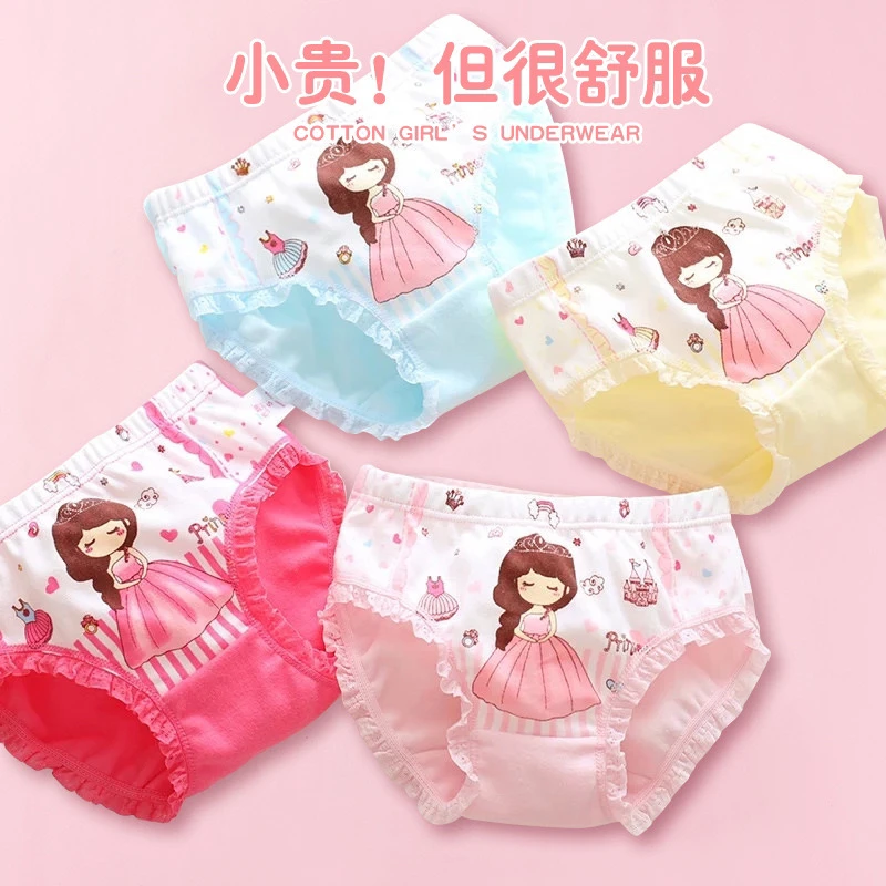 女童内裤宝宝儿童薄款透气三角短裤纯棉面包裤女宝小女孩平角裤薄