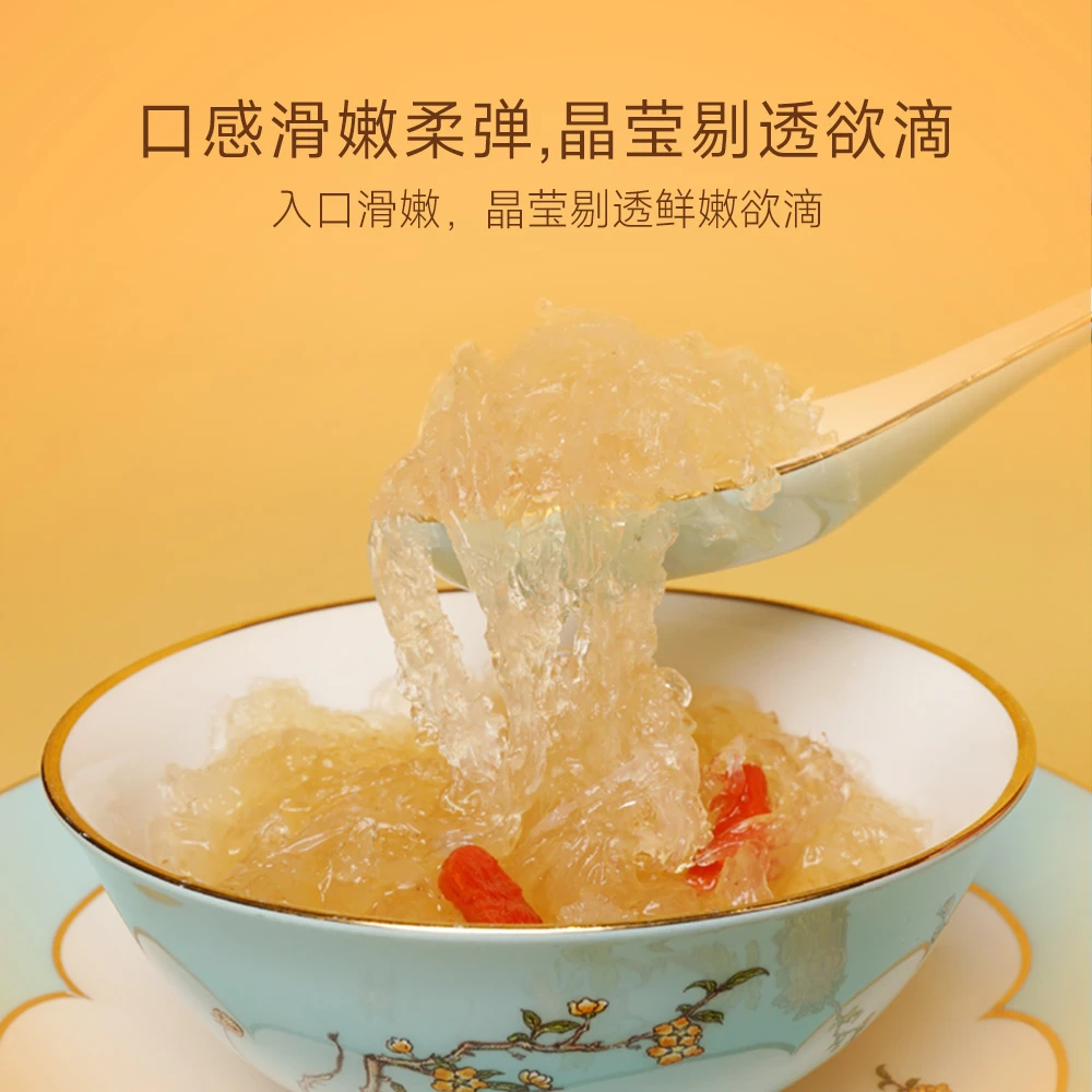 德承行甄选 金丝燕窝燕条F