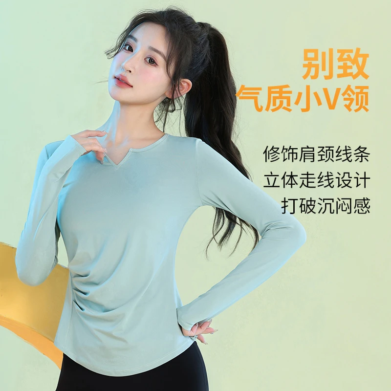 瑜伽服女上衣2024新款专业速干长袖网红普拉提训练宽松健身服罩衫