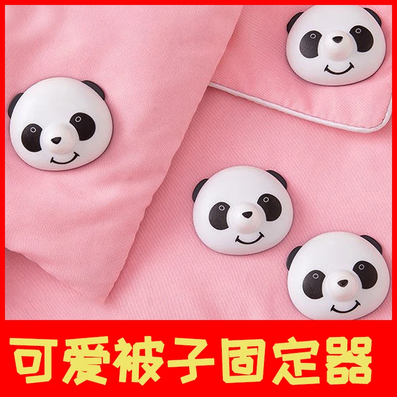棉被子固定器可爱可拆卸防跑被罩厚被子家用隐形床单被子固定神器