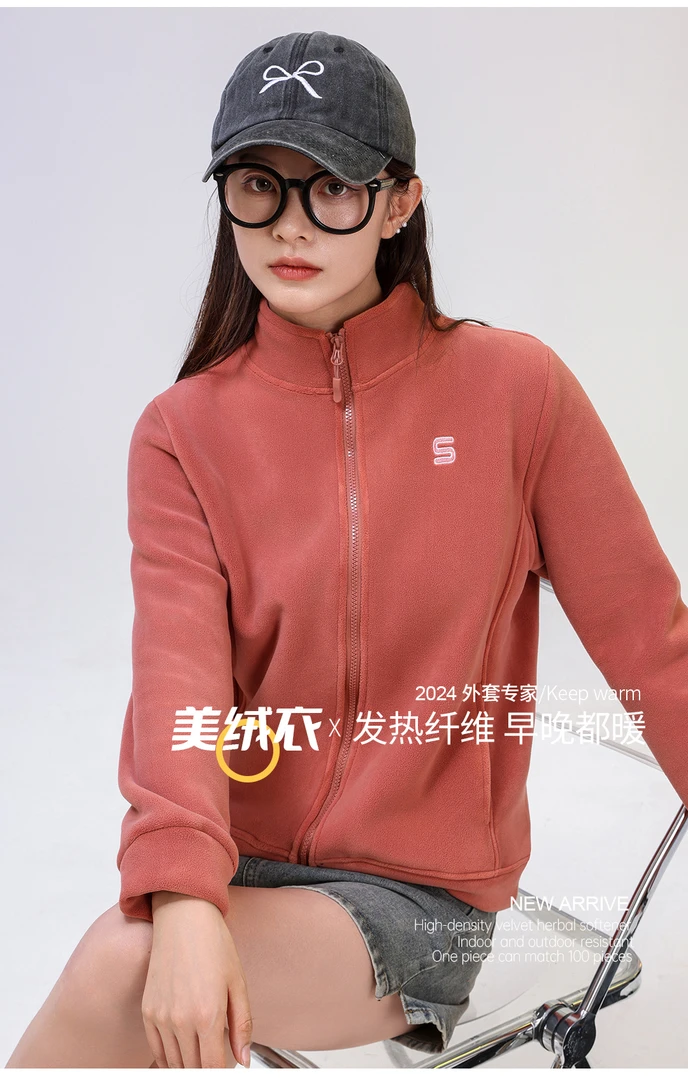 【女士】【双层防护，抗冷保暖，一穿即暖】草本美绒衣8868