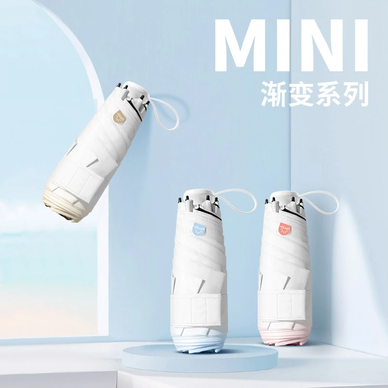 超轻折叠防紫外线渐变两用学生便携口袋伞晴雨伞轻便小巧胶囊伞