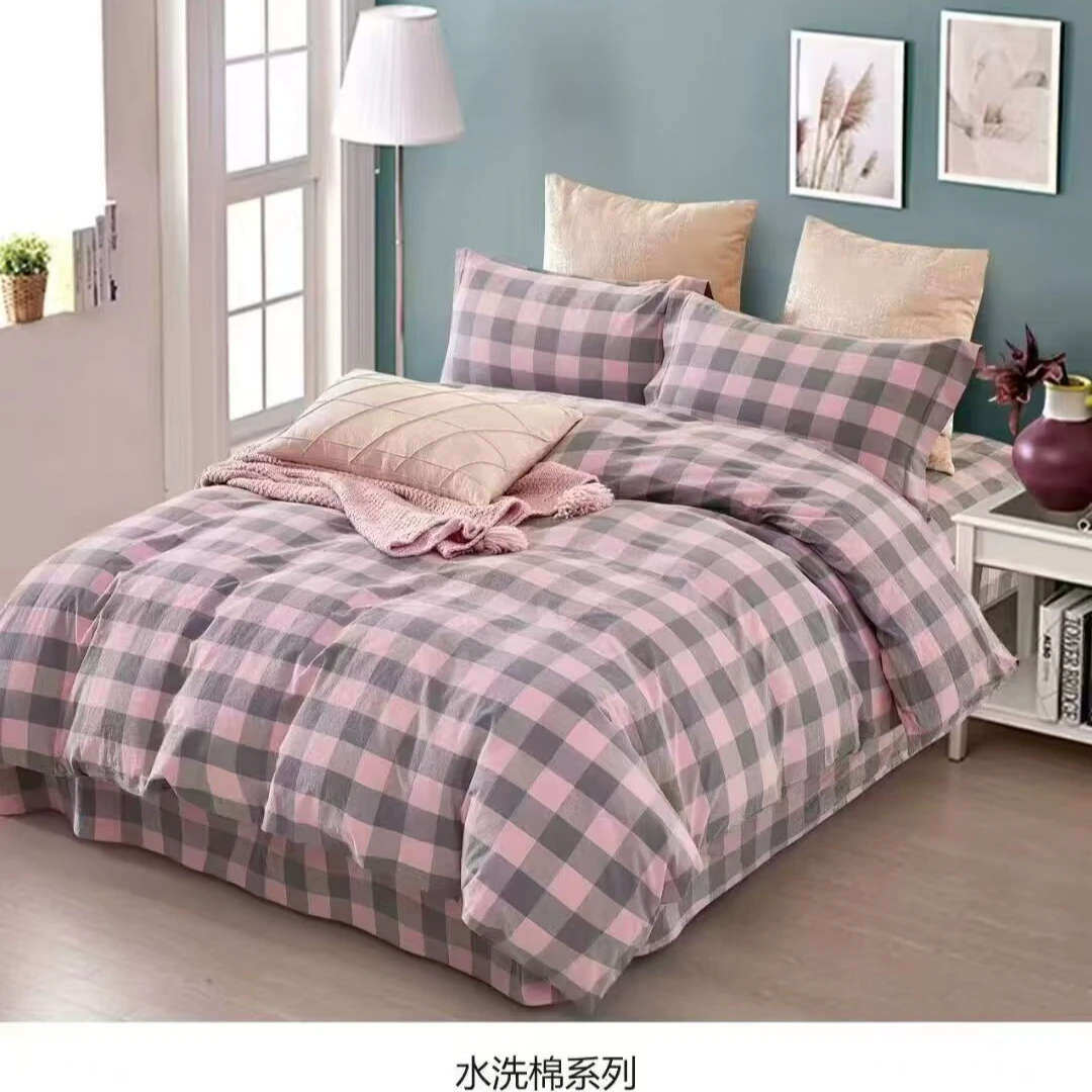 水洗棉春秋被舒适款简约