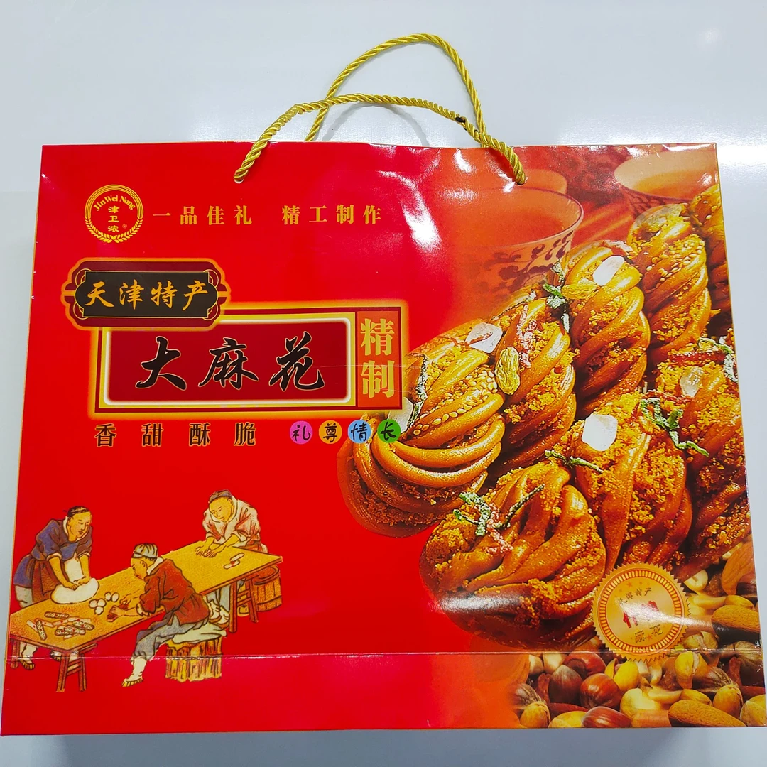 天津大麻花小铁款