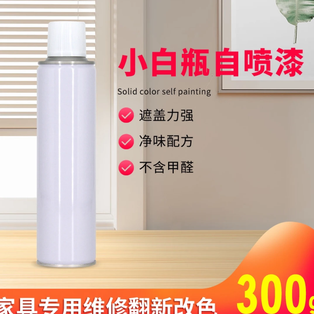 新华家具维修面漆喷细瓶添彩自喷漆木器清漆油漆翻新改色遮盖力强