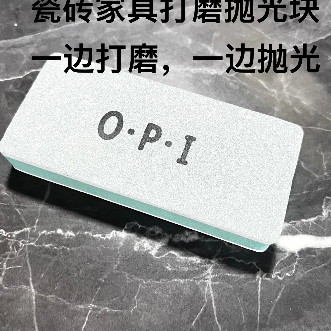 瓷砖家具打磨抛光块双面 一边打磨 一边抛光