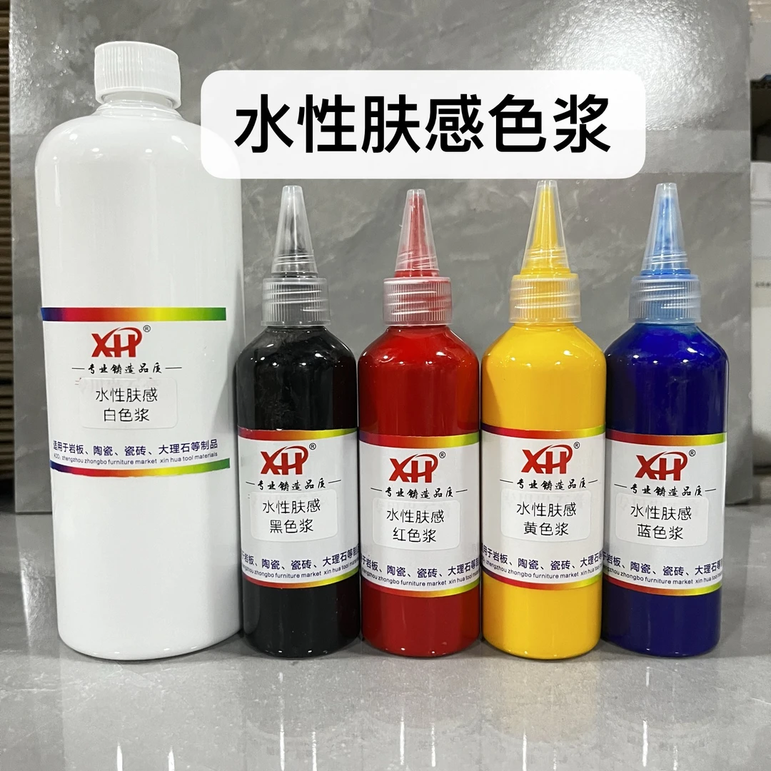 家具科技木水性肤感色浆修复出来光滑细腻