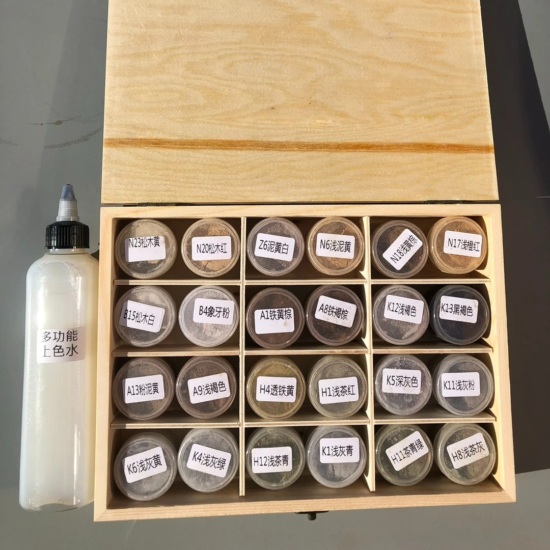 家具补漆新型科技木24色粉➕多功能上色水可以喷涂可以修地砖