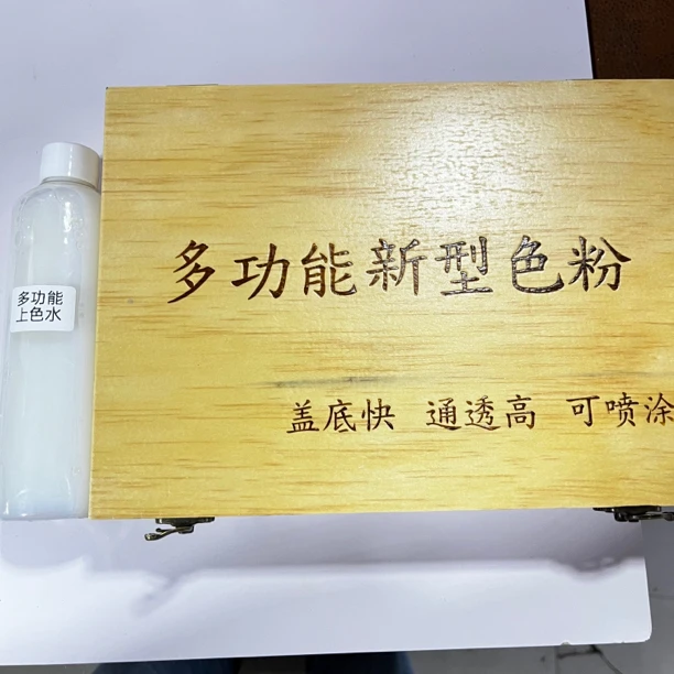 科技木维修修补整套套装色粉蜡笔修补膏自喷漆