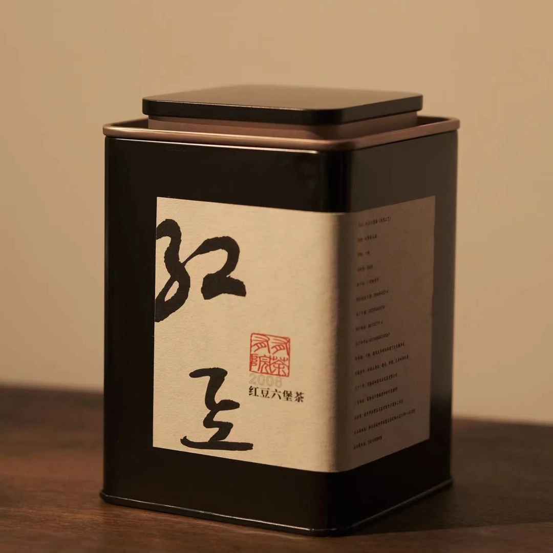 【有茶有院·红豆六堡茶】2008年 甜醇的红豆汤 榔香 高山茶250g