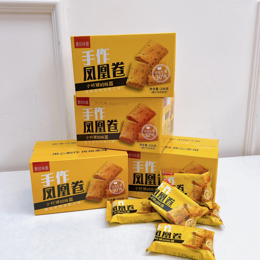 51619 烘烤酥脆鸡蛋卷凤凰卷，208克x4箱，好吃好吃好吃