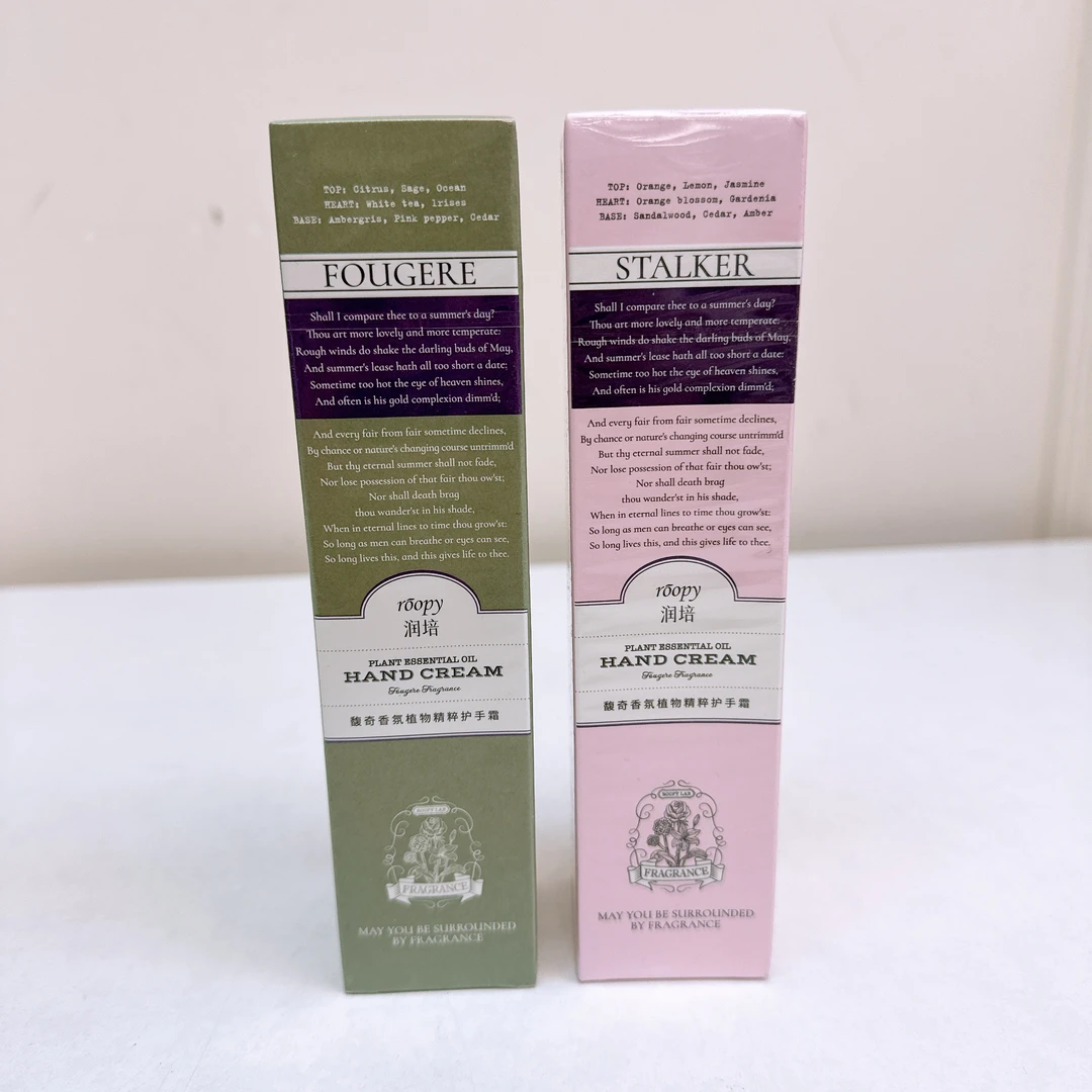 52153  暮色人间+茶染长夜护手霜，75克X2