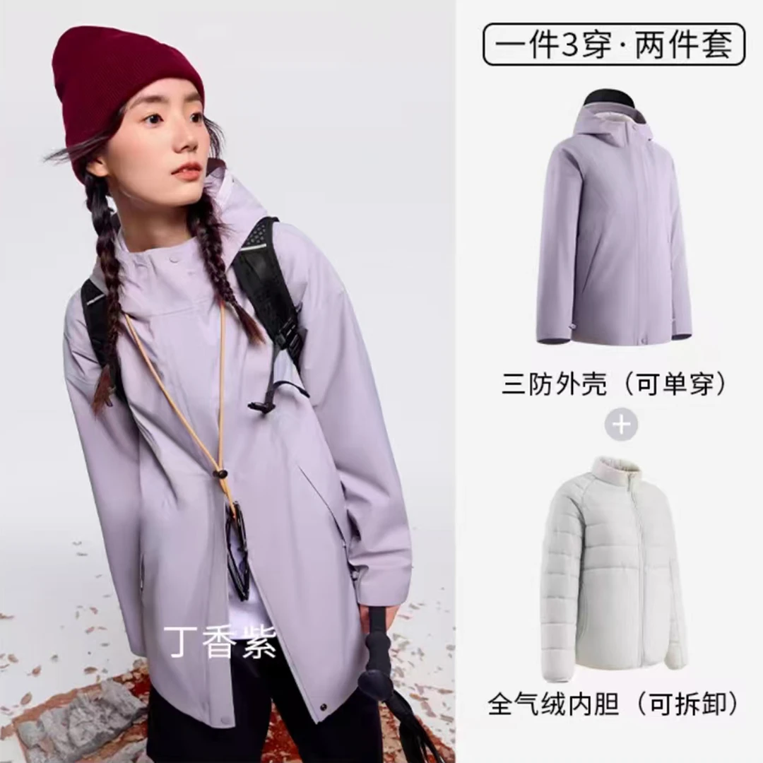 55988 女士高暖三合一冲锋衣