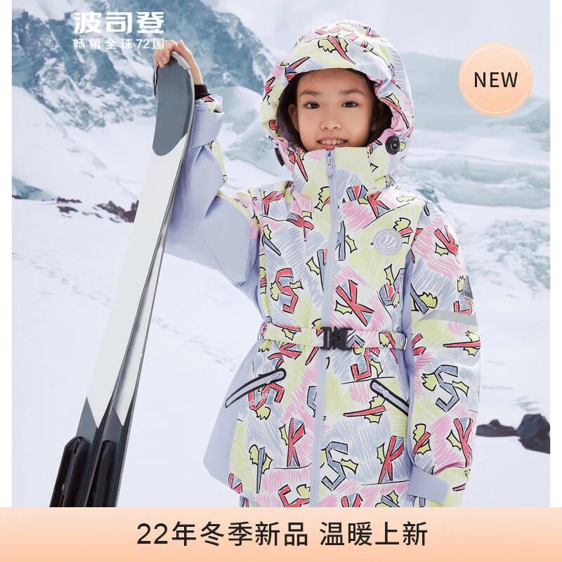 波司登2022年新款女童轻运动滑雪保暖厚款脱卸帽羽绒服 T20142312