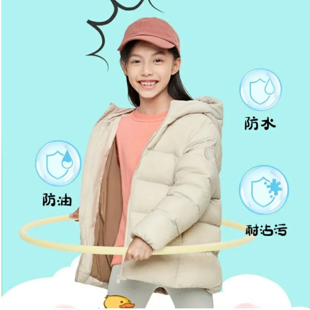 波司登儿童羽绒服男女童冬季连帽厚宽松轻薄羽绒服潮 T20131090DS
