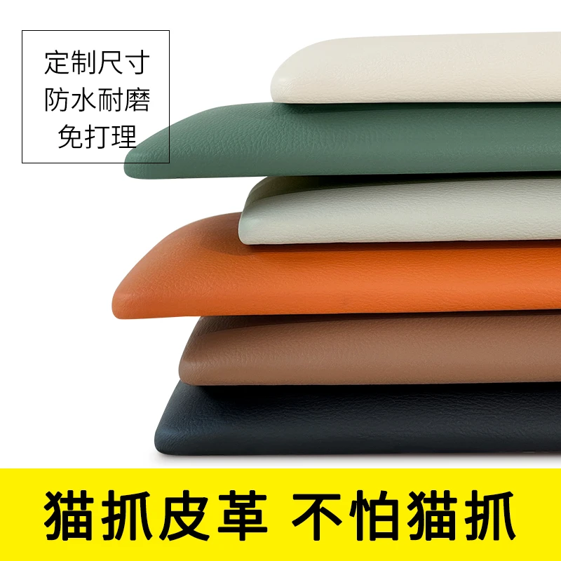 防水防猫抓沙发保护皮垫子餐厅卡座鞋柜换鞋凳软包坐垫定制飘窗垫