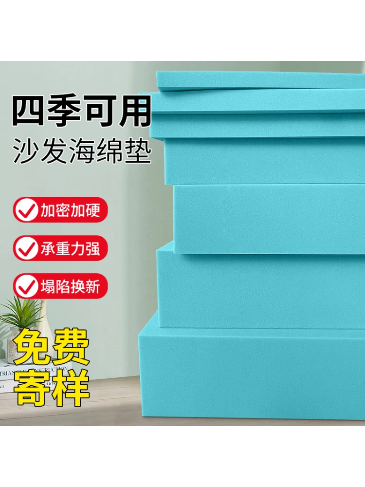 定做90H高密度海绵垫子加厚加硬红木飘窗垫床垫实木沙发坐垫定制