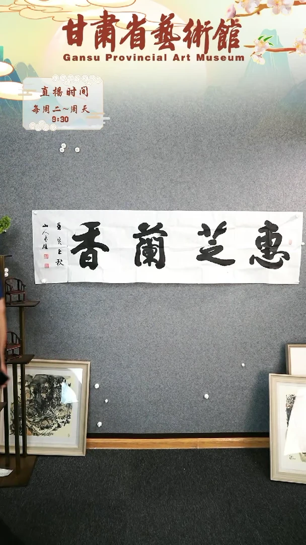 【闪购商品】书法魏邦正书法作品