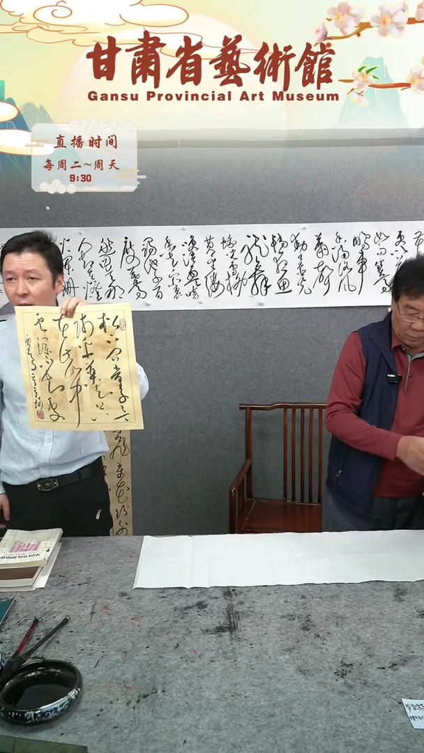 【闪购商品】书法杨重琦一平尺书法作品