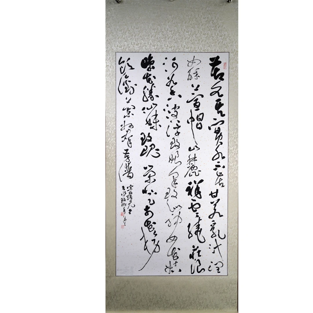 023草书—张秀英书法作品（立轴）