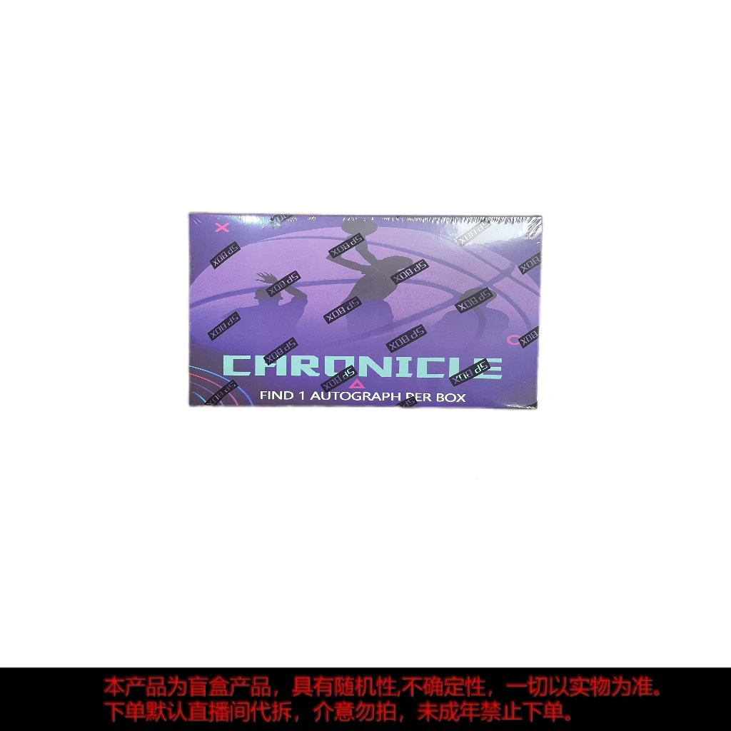 【拆盒】2024 sp编年史 篮球球星卡牌盲盒 未成年禁止下单
