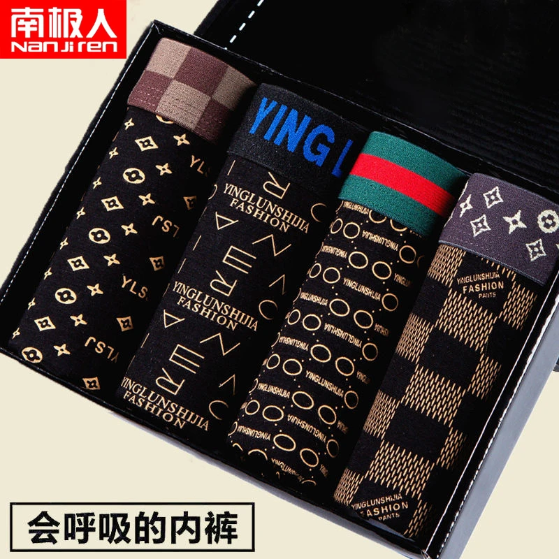 南极人男士运动内裤男款冰丝印花爆款透气平角裤夏季薄款青年中腰