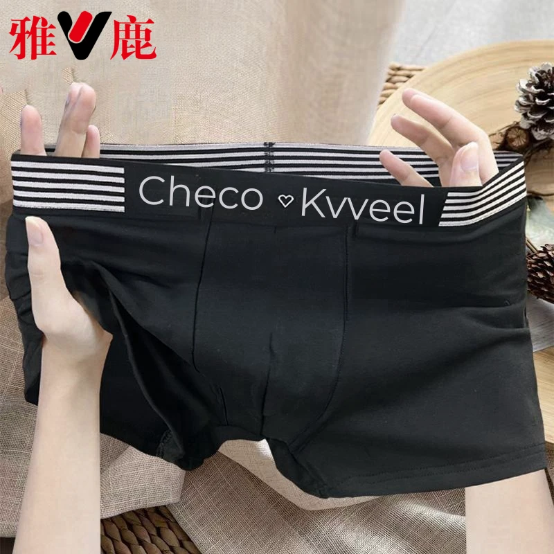 雅鹿男士运动内裤夏季裤宽松四角裤新疆棉大码男生大码男学生潮流