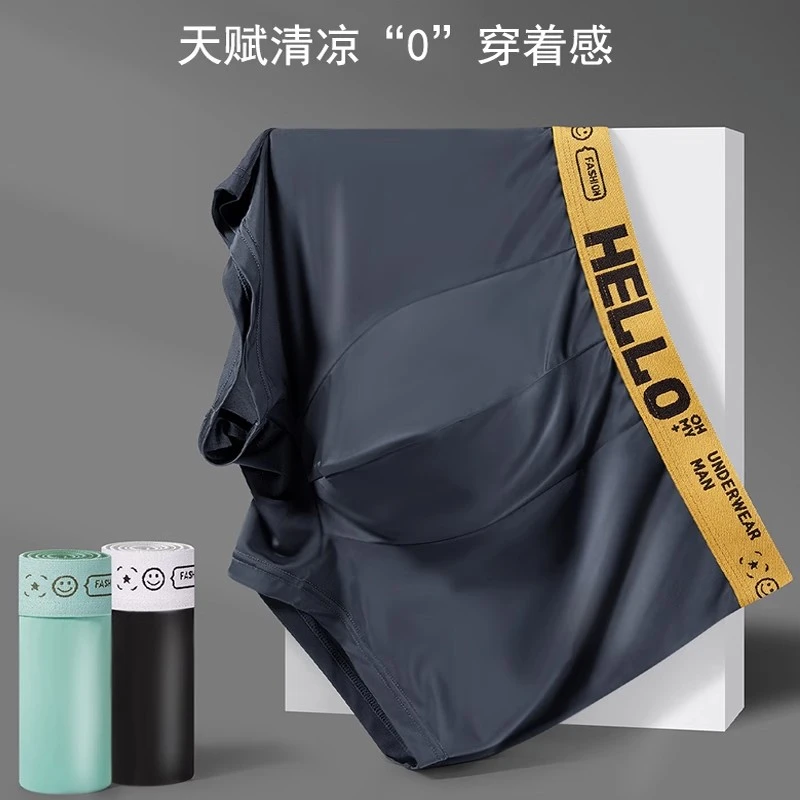 听趣男生运动短裤男平角裤大码新款宽松男士裤衩运动内裤男舒适男