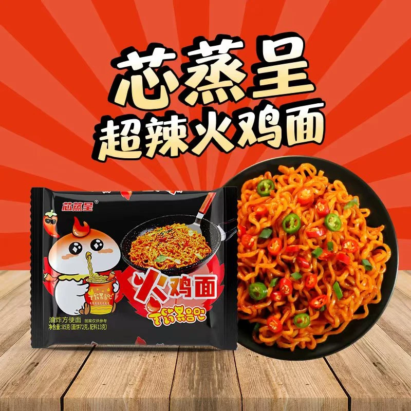 【粉丝福利】芯蒸呈超辣火鸡面85g酷辣韩式泡面网红袋装方便面