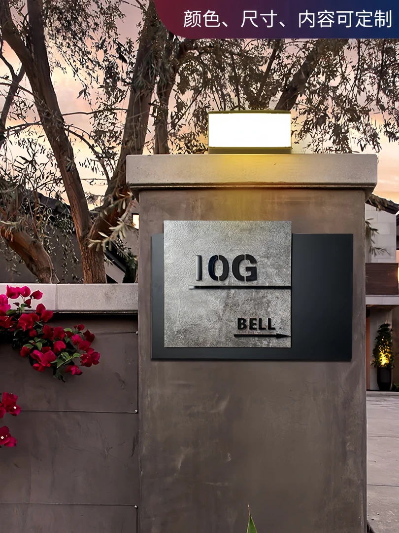 定制家用亚克力挂牌门牌数字牌别墅门牌极简石纹酒店房间号码牌