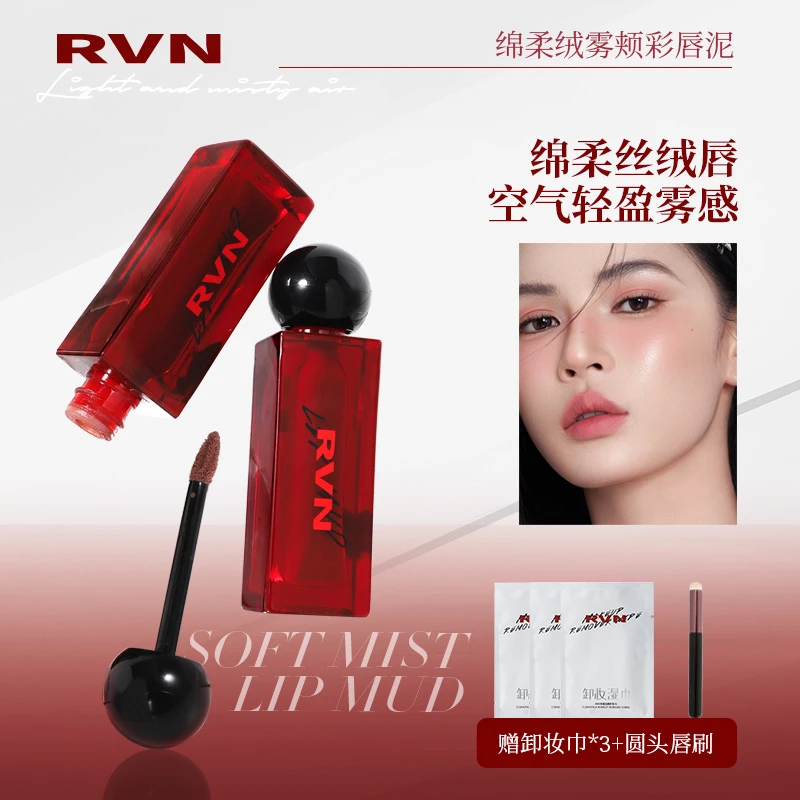 【达人推荐】RVN丝绒唇泥口红学生哑光雾面雾感持久滋润显白唇釉女
