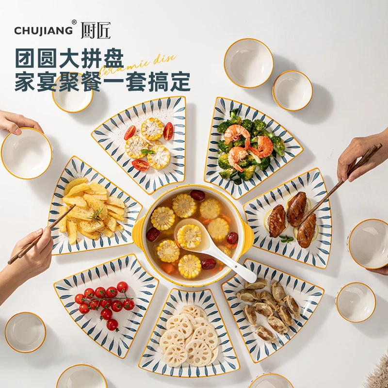 年夜饭餐具套装2023新款日式盘子菜盘家用团圆饭过年拼盘组合套装