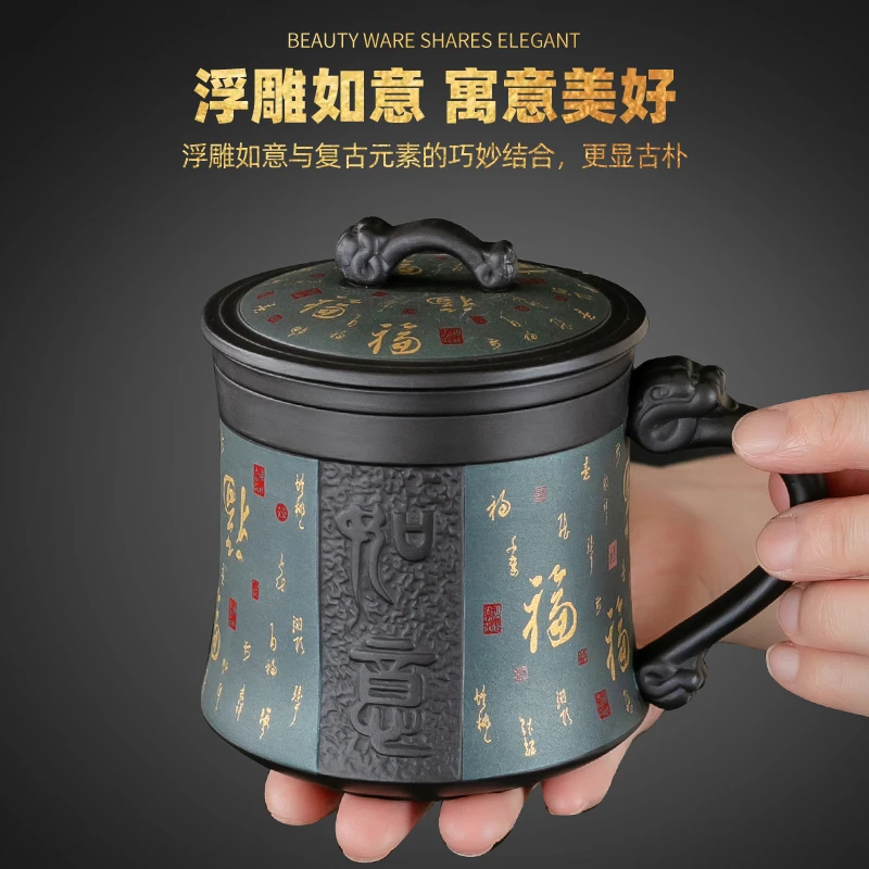 宜兴紫砂茶杯高档个人专用带盖过滤杯子茶水分离杯中式办公会议杯