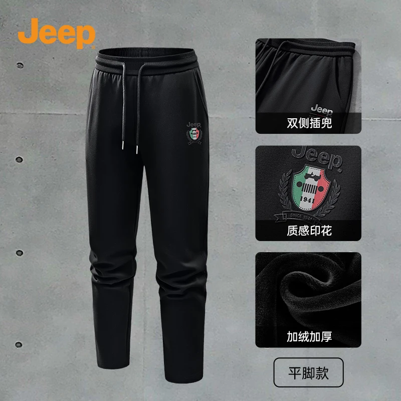 Jeep吉普专柜正品男士冬季直筒春季踏青卫裤子秋季大码休闲长裤子