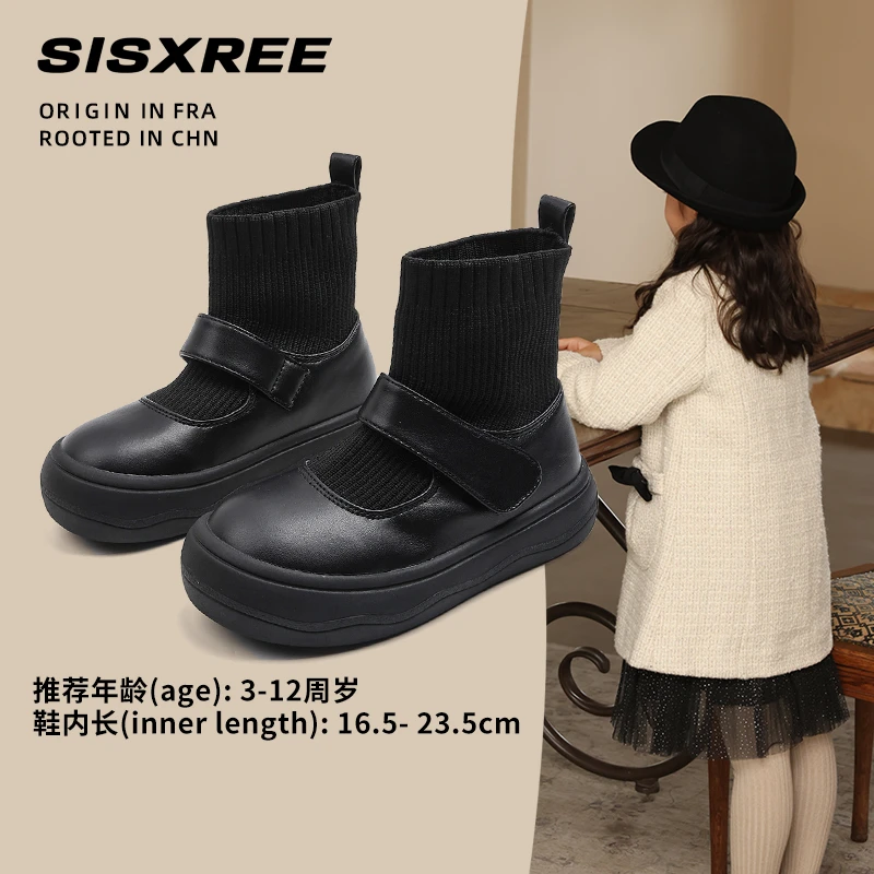 SISXREE【连体阳】女童靴子2024秋季新款儿童袜靴黑色针织连袜靴