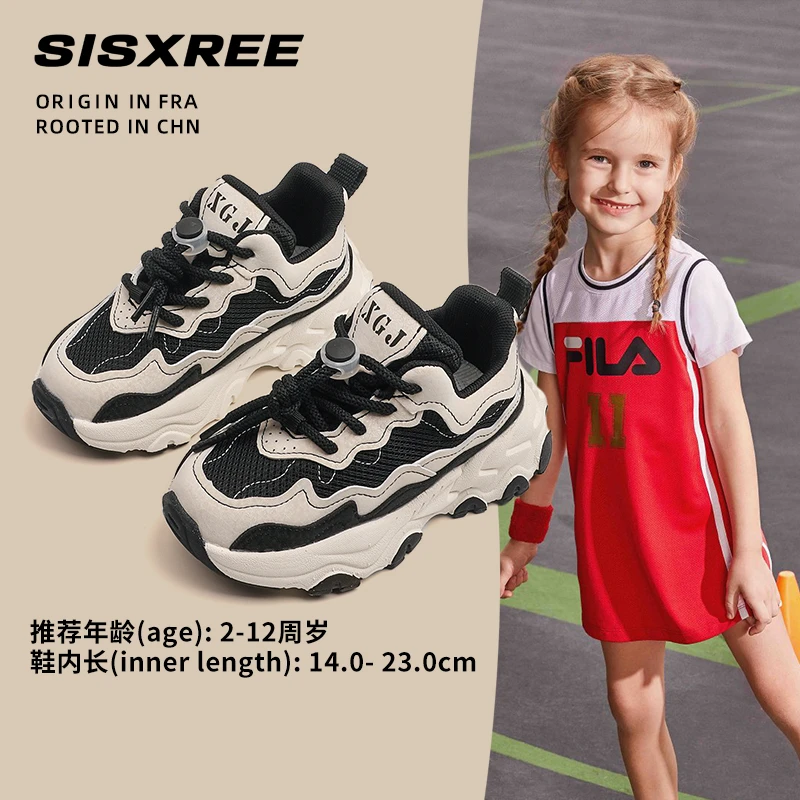 SISXREE【丘比特】童鞋女童运动鞋儿童老爹鞋男童鞋子春秋休闲鞋